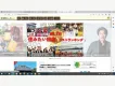 【田舎暮らしの本Web】媒体資料