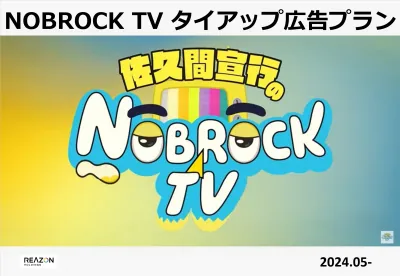 【登録者271万人】人気インフルエンサータイアップが可能！TikTokでも拡散
